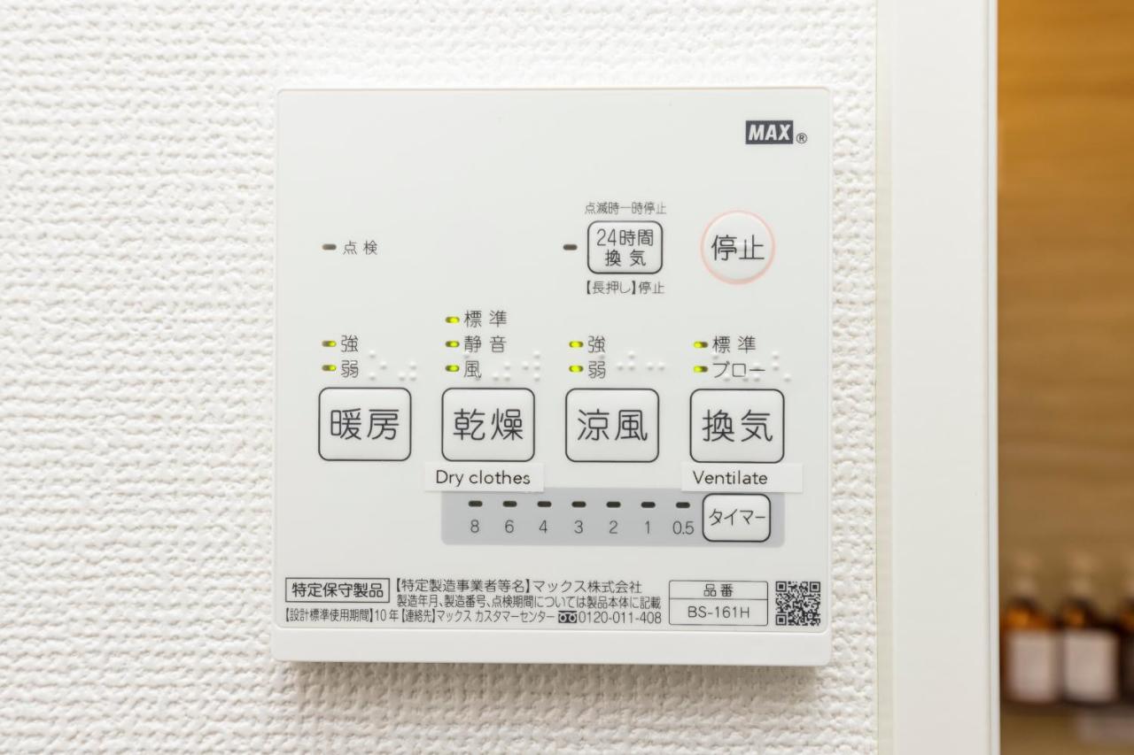 الشقق الفندقية طوكيوفي  Zens Skytree المظهر الخارجي الصورة